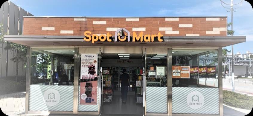 Spot Mart 매장 전경