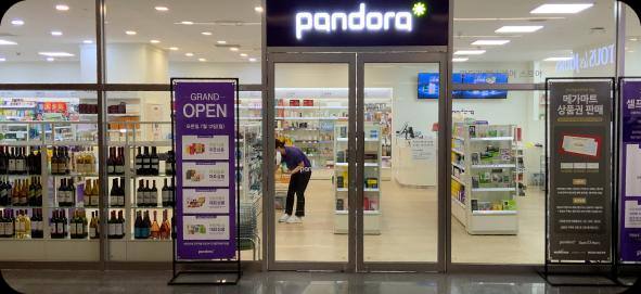 Pandora 복합매장 전경