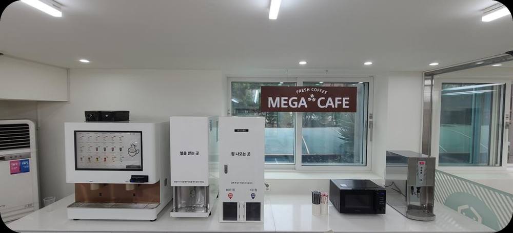 고려아연 MEGA CAFE 무인카페 머신