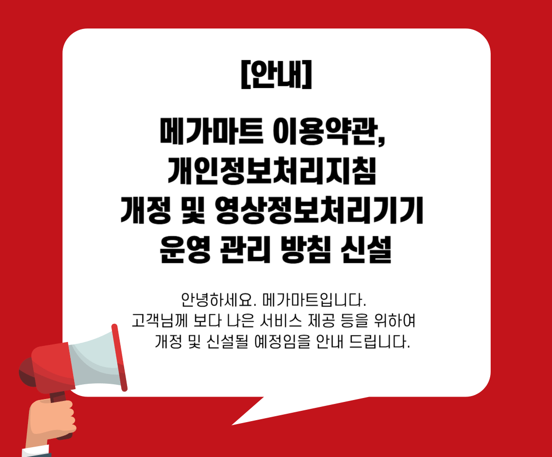공지 이미지
